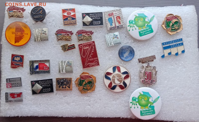 Знаки по 15р до 21.01.26 в 22:00 по мск - IMG_20260115_153400