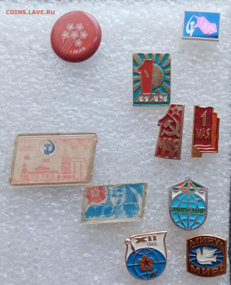 Знаки по 15р до 21.01.26 в 22:00 по мск - IMG_20260115_153231