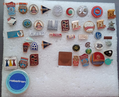 Знаки по 20р до 21.01.26 в 22:00 по мск - IMG_20260115_154526