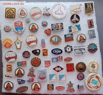 Знаки по 20р до 21.01.26 в 22:00 по мск - IMG_20260115_154432