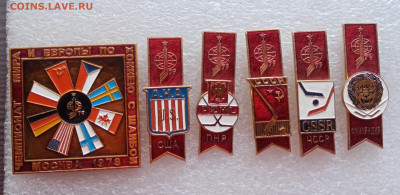 Знаки по 100р до 21.01.26 в 22:00 по мск - IMG_20260115_154250