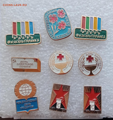 Знаки по 35р до 21.01.26 в 22:00 по мск - IMG_20260115_155847