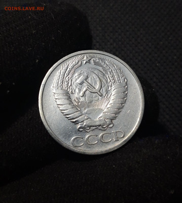 СССР 50 Копеек 1969 года До 21.01 - 20251212_210705