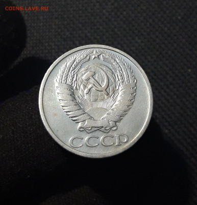 СССР 50 копеек 1966 года До 21.01 - 20251212_211039