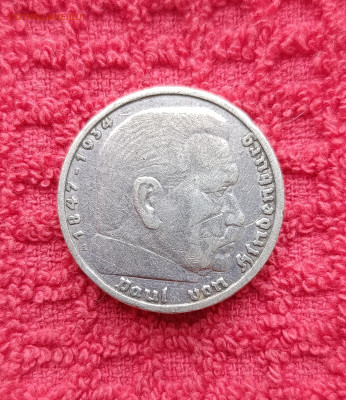 1935г.5 марок. Германия. До 18.01.22:00 - IMG_20260115_164409