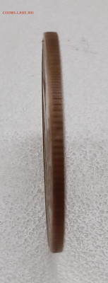 1 копейка 1924 шт. 1.1 (Ф1) гурт рубчатый - IMG_20260115_154400