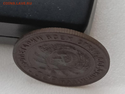 1копейка 1924 шт. 1.3 (ф4) гурт рубчатый - IMG_20260115_154801