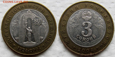 Азия и США 1978-2018 (13 монет). До 19.01 - 3