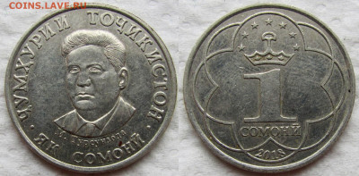 Азия и США 1978-2018 (13 монет). До 19.01 - 2