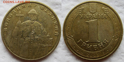 Приднестровье и Украина 2004-2021 (19 монет). До 19.01 - 2