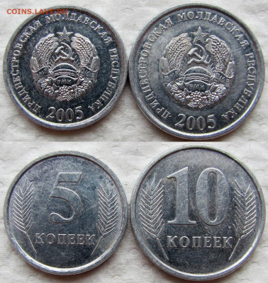 Приднестровье и Украина 2004-2021 (19 монет). До 19.01 - 2