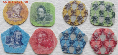 Приднестровье и Украина 2004-2021 (19 монет). До 19.01 - 1