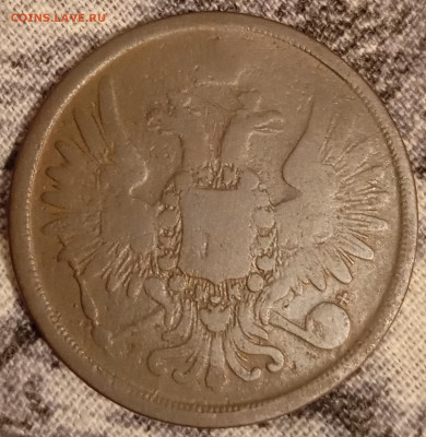 3 копейки 1859 ем,до 17.1.26г в 22: 00 МСК - IMG_20260115_213052