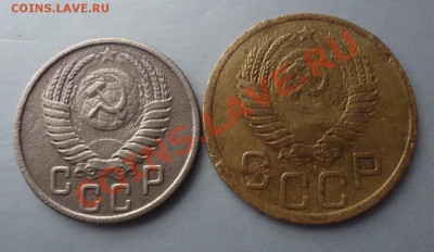 1951г-3коп. и 15коп до 03.03.12г до 22-00 по МСК старт с 10р - DSC03208_cr