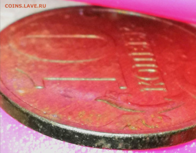 1 копейка 2003 сп, уточнение шт. 3.212 А5 (и другие) - IMG_20260115_183451