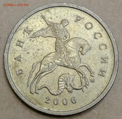 1 копейка 2003 сп, уточнение шт. 3.212 А5 (и другие) - IMG_20260115_183519