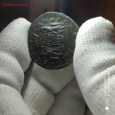 Копееки 1771 и 1774 КМ года - 17.01. до 22.00 - 1768488464997