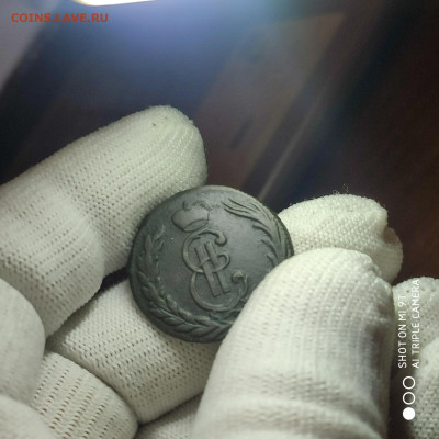 Копееки 1771 и 1774 КМ года - 17.01. до 22.00 - 1768488464975