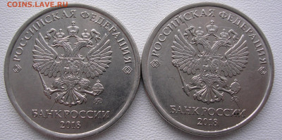 5 рублей 2018г. раскол до 21.01.26 г. - DSCN6515.JPG