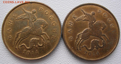 10 копеек 2006-14 расколы до 21.01.26. - DSCN6527.JPG