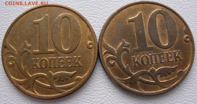 10 копеек 2006-14 расколы до 21.01.26. - DSCN6529.JPG