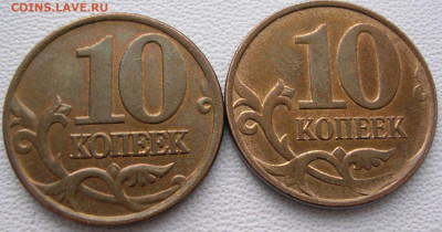 10 копеек 2006-14 расколы до 21.01.26. - DSCN6531.JPG