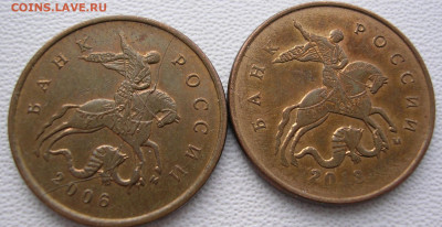 10 копеек 2006-14 расколы до 21.01.26. - DSCN6530.JPG