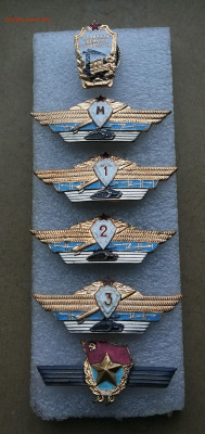 Знаки офицерская классность СССР 1,2,3,мастер и др до 21.01 - IMG_20260103_163543
