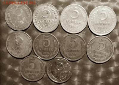 26 - СССР 5коп 10 монет без повторов Лот2 р  05