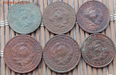 2,1 Копейки 1924 г. окон. 20.01.2026 г. 22-00 МСК. - 2