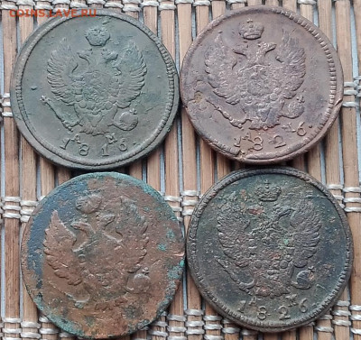 2 Копейки 1816-26 г. КМ окон. 20.01.2026 г. 22-00 МСК. - 22