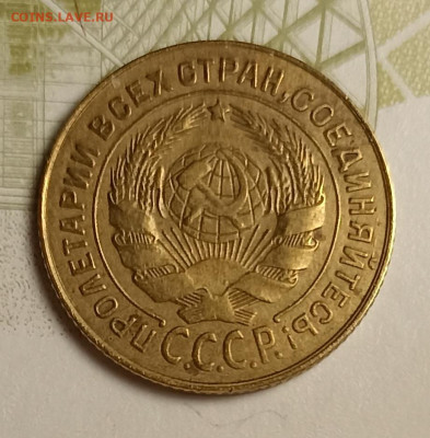 2 копейки 1926 хорошая - IMG_20251220_203336