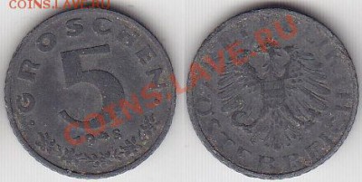 Zn (цинк) Австрия 5 грошей 1948 до 01.03.12 22:00 - 1