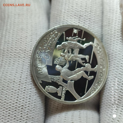 1 рубль "Кубок Европы" 1997 ПРУФ в коллекцию - 21.01. до 22 - 1768492829865