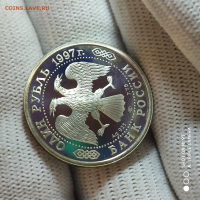 1 рубль "Кубок Европы" 1997 ПРУФ в коллекцию - 21.01. до 22 - 1768492829854