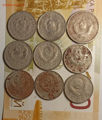15-20 копеек 1932-55 9 шт - IMG_20251220_203909