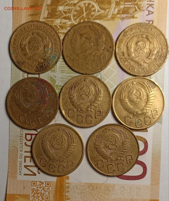 3 копейки 1929-54 8 шт - IMG_20251220_204019