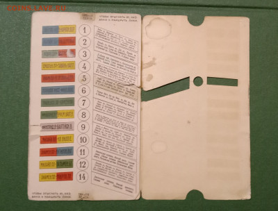 Передвижной путеводитель 1909 М. Конради. - IMG_20260115_171914