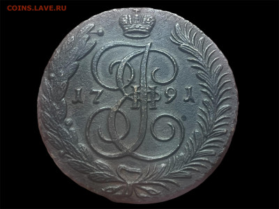 5 копеек 1791 года, АМ. До 17.01. - Photoroom_20260115_193807
