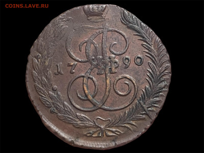 5 копеек 1790 года АМ. До 17.01 - Photoroom_20260115_194134