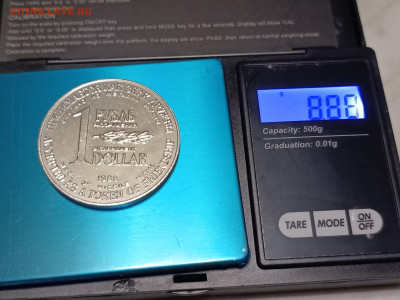 Размытый 1 - IMG_20251202_212033_588