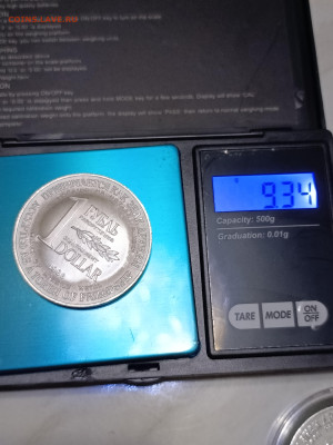 Обычный 1 - IMG_20251202_211518_127