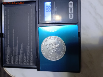 Размытый 2 - IMG_20251125_210547_013