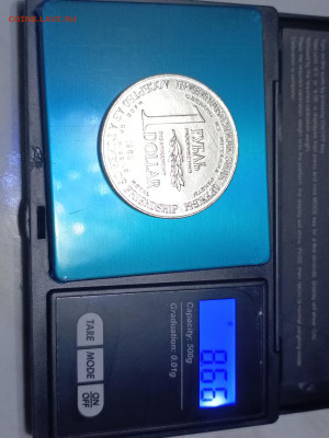 Размытый 3 - IMG_20251124_223327_047