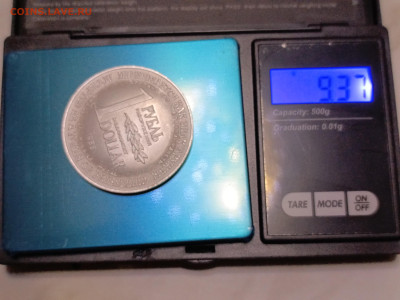 Обычный 3 - IMG_20251123_193100_916