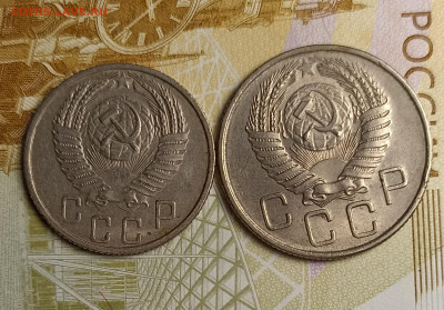 15-20 копеек 1956 хорошие - IMG_20251127_210330