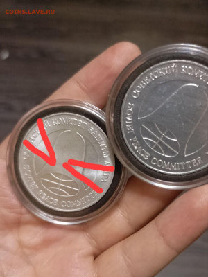 Самое очевидное отличие, обычный блестит лучами - IMG_20260115_201107_114