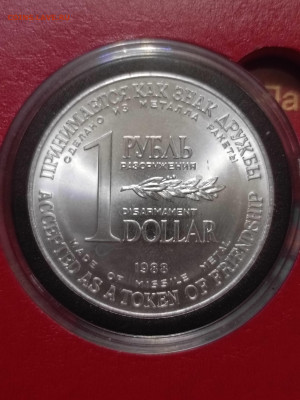 Обычный жетон без следов хранения - IMG_20260115_202319_048