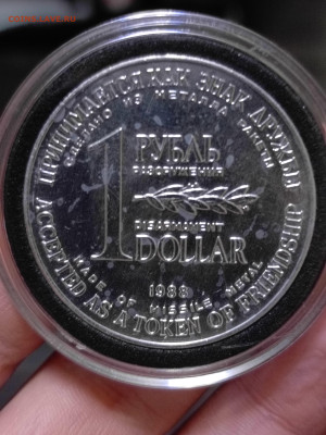 Следы хранения на 