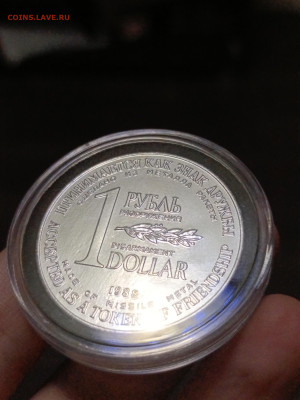 Этот же жетон под другим углом - IMG_20260115_202920_320